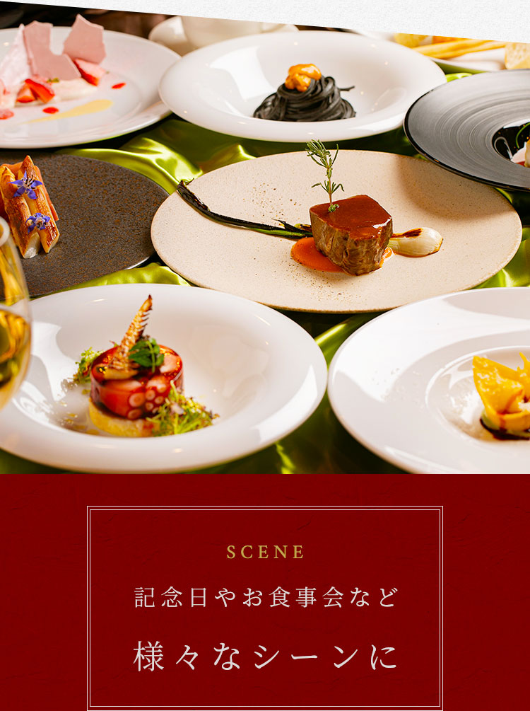 特別な日のひとときも